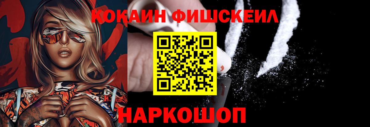 Кузнецк  COCAIN 97%  Вход с VPN  Cocaine 97% 