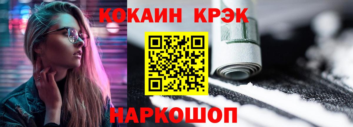 Кузнецк  МДМА  КЕТАМИН  Мефедрон   Гашиш  Вход с VPN  МАРИХУАНА  Гашиш 