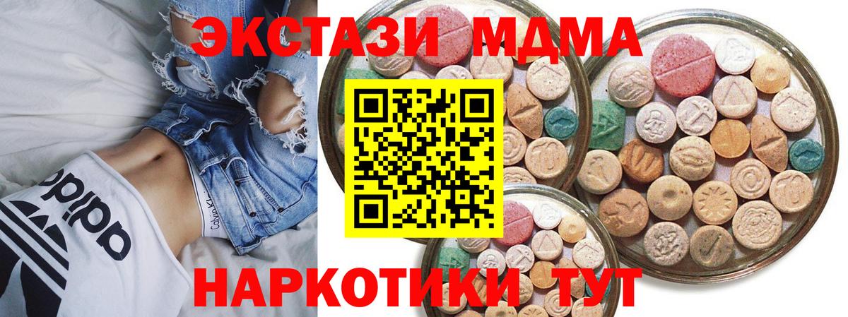 Мефедрон Кузнецк