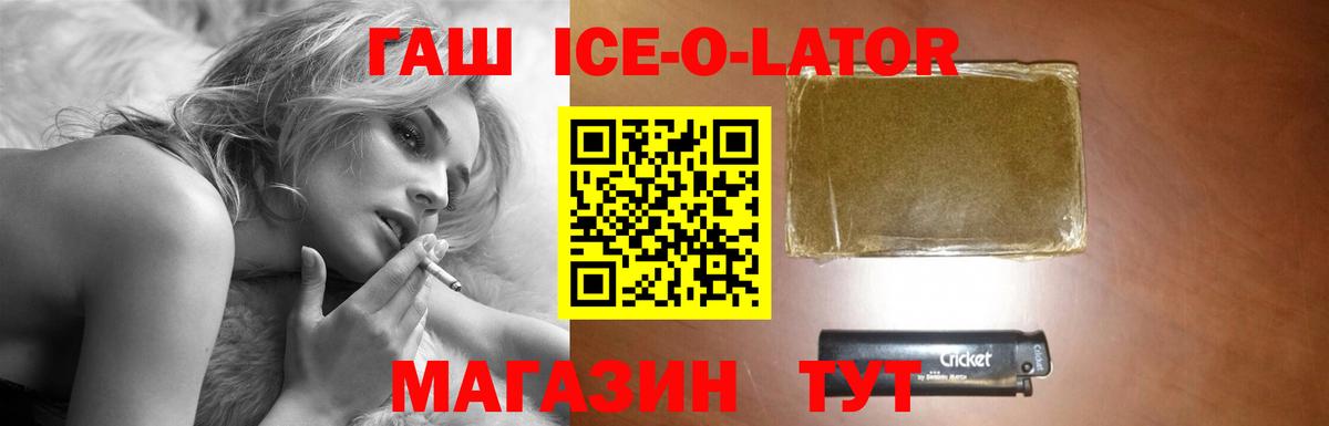 ГАШ гарик Кузнецк