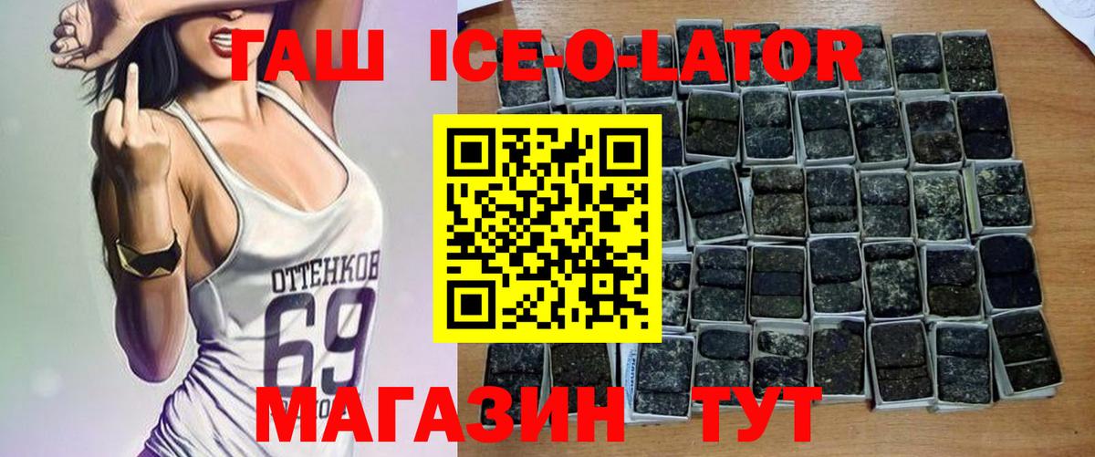 Кузнецк  Гашиш VHQ  Вход с VPN  ГАШИШ гарик 