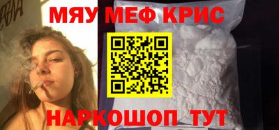 мет Бугуруслан