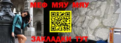 мет Бугуруслан