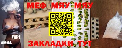 прущие крисы Бузулук