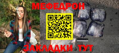 мяу мяу мука Будённовск