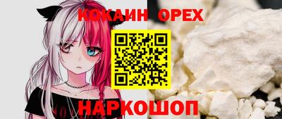 прущие крисы Бузулук