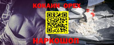 мяу мяу мука Будённовск