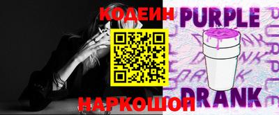 мяу мяу мука Будённовск