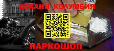 мяу мяу мука Будённовск