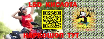 прущие крисы Бузулук