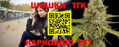 прущие крисы Бузулук