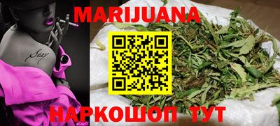 мяу мяу мука Будённовск