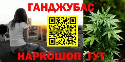 мяу мяу мука Будённовск