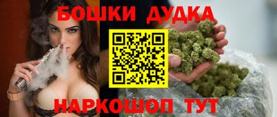 мяу мяу мука Будённовск