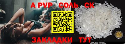 мет Бугуруслан