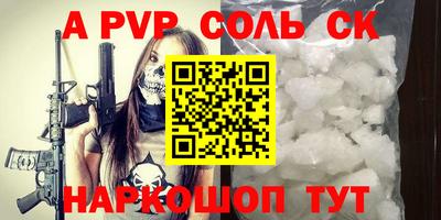 прущие крисы Бузулук