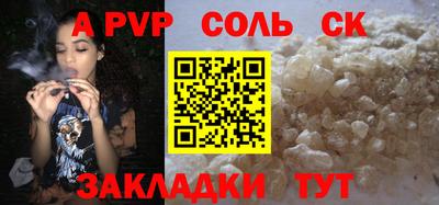амф Керчь