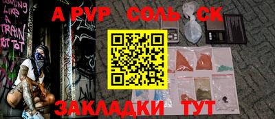 мяу мяу мука Будённовск