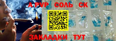 мяу мяу мука Будённовск