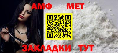 мет Бугуруслан