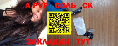 прущие крисы Бузулук