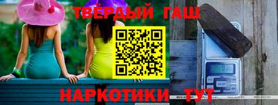 прущие крисы Бузулук
