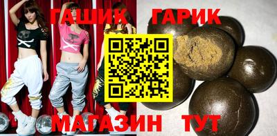 мет Бугуруслан