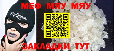 мет Бугуруслан