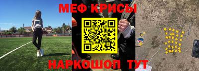 мет Бугуруслан