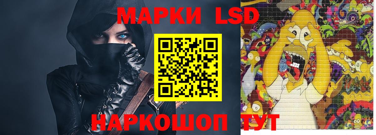 Кузнецк  Лсд 25 экстази кислота  ЛСД экстази кислота  LSD-25 экстази  Вход с VPN 