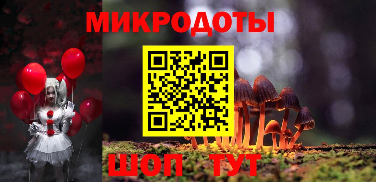 Кузнецк  Галлюциногенные грибы Psilocybine cubensis  Псилоцибиновые грибы ЛСД  Вход с VPN 