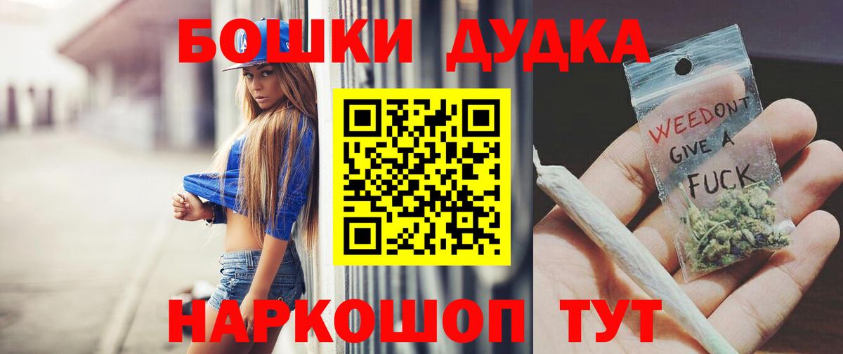 Шишки марихуана конопля  Бошки Шишки OG Kush  Марихуана ГИДРОПОН  Вход с VPN  Кузнецк  Марихуана Amnesia 